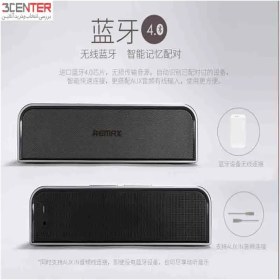 تصویر اسپیکر قابل حمل ریمکس مدل RB-M8 Remax RB-M8 Portable Speaker