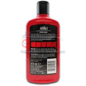 تصویر واکس مایع زرد فرمول ۱ Formula 1 red color wax