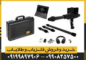 تصویر ردیاب و اسکن Delta Ranger Professional 
