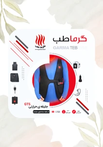 تصویر فروشگاه گرماطب