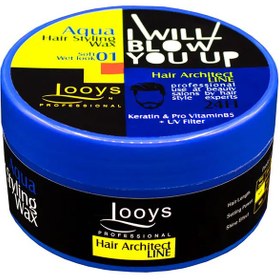 تصویر واکس مو 200 میل مدل Strong Natural 04 لویز Looys Aqua Hair 200ml Styling Wax - Strong Natural 04