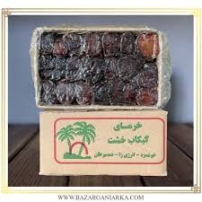 تصویر خرما خشت ۸۳۰ گرم 