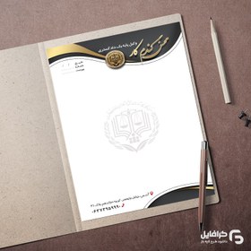 تصویر طرح لایه باز سربرگ وکیل دادگستری 