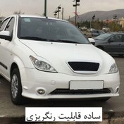 تصویر دفیوزر سه تیکه جلو(طرح جدید)تیبا و تیبا۲ 