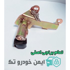 تصویر قفل درب موتور (کاپوت) ضد سرقت پژو 206 با کلید لادری ارمین Locks and hinges