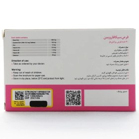 تصویر قرص سیکا فارویمن 