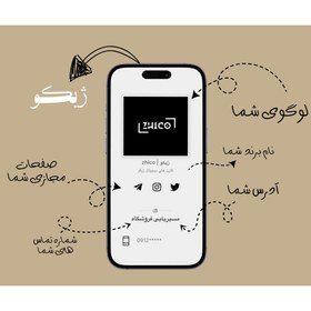 تصویر کارت ویزیت دیجیتال (قرمز) NFC 