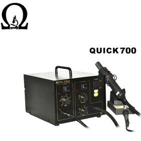 تصویر هیتر و هویه کوییک مدل quick 700 rework station quick 700