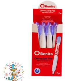 تصویر لاک غلطگیر بنیتو 