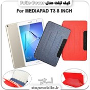 تصویر کیف تبلت هواوی T3 8.0 قاب مدل فولیو کاور مدیا پد T3 مدل 8 اینچ Huawei MediaPad T3 Folio Cover For Tablet Huawei MediaPad T3 8.0