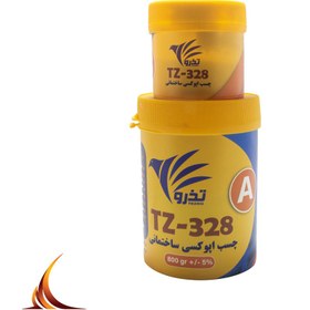 تصویر چسب اپوکسی تذرو TEZRO TZ-328 