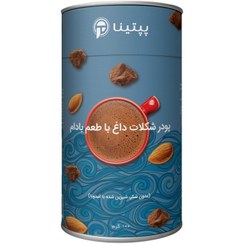 تصویر پودر شکلات داغ با پودر شیربادام قوطی 100 گرمی پپتینا 