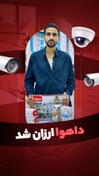 تصویر پک دوربین مداربسته داهوا 