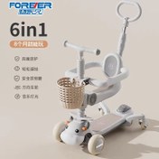 تصویر اسکوتر موزیکال چراغدار صندلی دار طوسی 