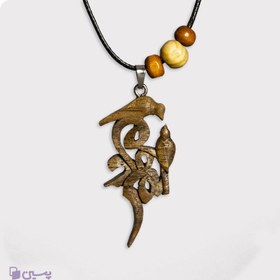 تصویر گردنبند چوبی همدم 2 