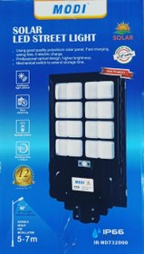 تصویر پردژکتور خورشیدی خیابانی ۲۰۰۰ وات Solar street light 2000 W