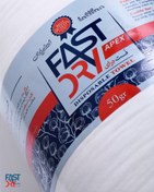 تصویر رول حوله یکبارمصرف برند FastDry گرماژ 50 