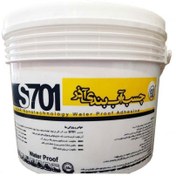 تصویر عایق نانو 3 لیتری آذر S701 