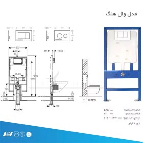 تصویر استراکچر والهنگ فلاش تانک ایران با کلید کد 01 