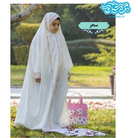 تصویر چادر نماز جشن تکلیف طرح سحر 