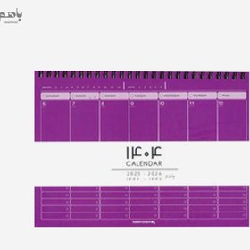 تصویر سررسید همیشه مدل weekly کد 615 