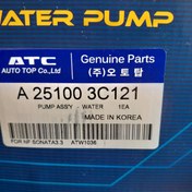 تصویر واتر پمپ 251003C121 PUMP ASSY - COOLANT