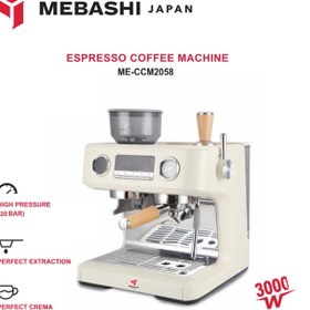 تصویر اسپرسوساز مباشی 2058 ا MEBASHI Espresso Maker ME-CCM2058 MEBASHI Espresso Maker ME-CCM2058