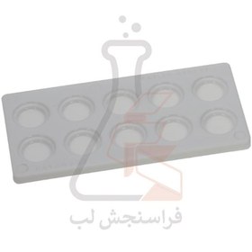 تصویر لام گوده‌دار سرولوژی 10 خانه سفید بسته 30 عددی برند PIP کد 120144 