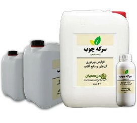 تصویر سرکه چوب 