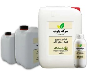 تصویر سرکه چوب 