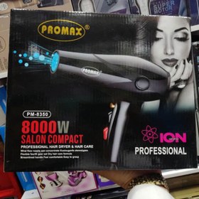 تصویر سشوار پرومکس مدل PM-8350 ا Promax hair dryer model PM-8350 Promax hair dryer model PM-8350