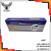 تصویر اینه بنلی ۲۵۰ اصلی 