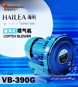 تصویر پمپ هوای مرکزی بلوئر مدل ۳۹۰ هایلا Hailea VB-390G Impellor Vortex Air Blower