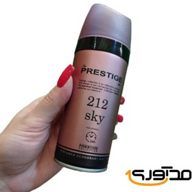 تصویر اسپری بدن زنانه پرستیژ 212Sky حجم 150میل Prestige 212Sky Body Spray For Women 150ml