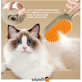 تصویر برس سیلیکونی بخار سرد مدل دسته دار ۳۶۰ درجه Pet Steam Brush Cat