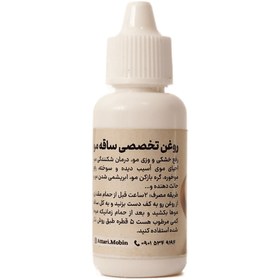 تصویر روغن تخصصی ساقه مو 