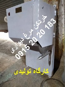 تصویر مرغ خردکن دیواری 