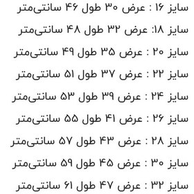 تصویر کیت تیشرت لباس با شورت هواداری بچه گانه باشگاه بایرن مونیخ 2024 تایلندی رنگ قرمز 