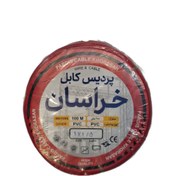 تصویر سیم 1.5 افشان قرمز 