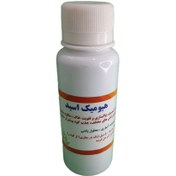 تصویر کود هیومیک اسید مایع مدل گلکده حمید حجم ۱۰۰ سی سی Humic Acid