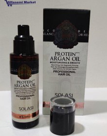 تصویر روغن ارگان سولاسی پروتئین حجم 100 میلی لیتر SOLASI PROTEIN ARGAN OIL