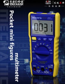 تصویر مولتی متر دیجیتال مکانیک مدل SIV120 