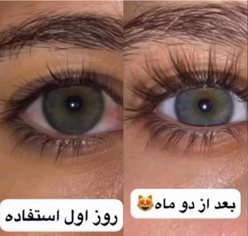 تصویر میکس تقویتی مژه و ابرو چهل گیاه 