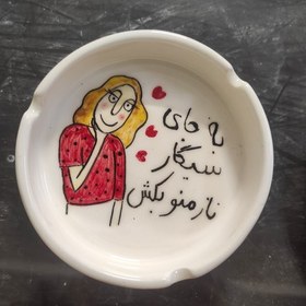 تصویر زیرسیگاری کد 19 