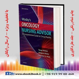 تصویر Mosby’s Oncology Nursing Advisor, 2nd Edition2016 مشاور پرستاری انکولوژی 