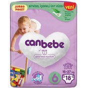 تصویر پوشک بچه جان به به ترکیه (سایز 6 : 18 عددی ) canbebe ا Canbebe Canbebe