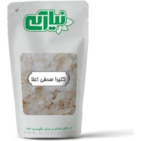 تصویر کتیرا صدفی اعلا 