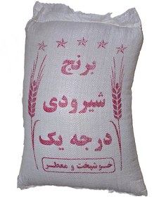 تصویر برنج شیرودی درجه یک 