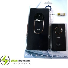 تصویر زنگ بی سیم (با برد بالا) 