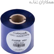 تصویر ریبون رنگی آرمور AWR460 فرانسوی - پرمیوم وکس 60x74 - آبی 